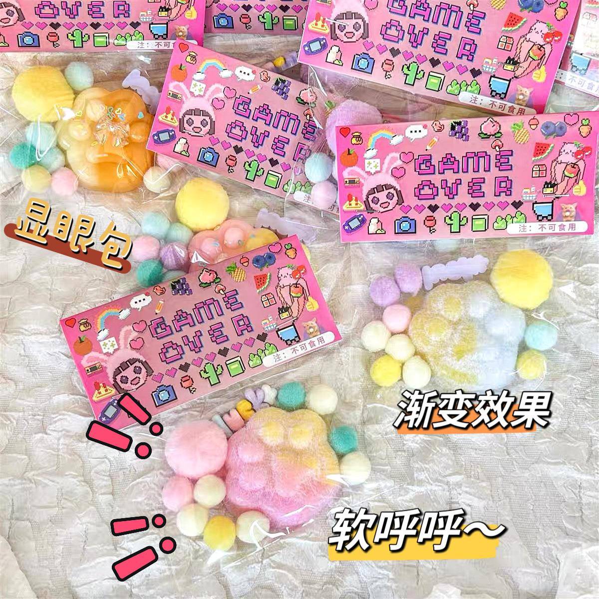 小红书同款猫爪捏捏乐解压玩具捏捏乐软胶毛绒猫爪解压神器