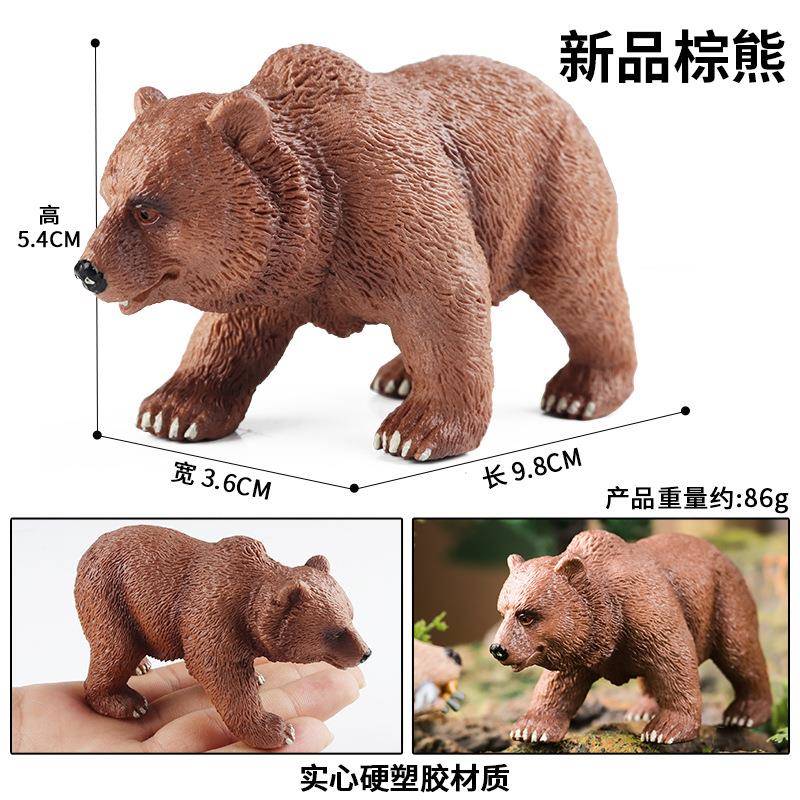 儿童认知实心仿真动物玩具野生动物模型棕熊灰熊狗熊家居摆件礼品