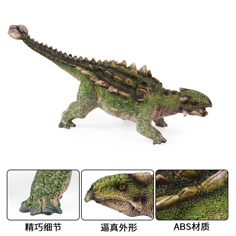 跨境儿童仿真大号美甲龙恐龙模型认知实心甲龙玩具动物模型
