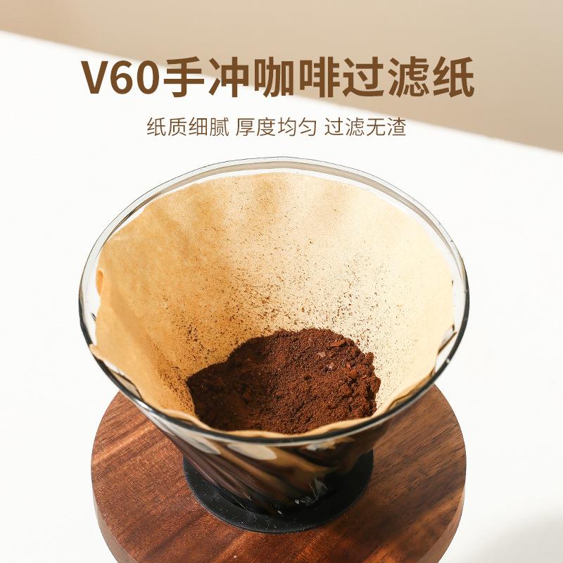 V60咖啡滤纸V型原木浆锥形滤纸1-4人份手冲咖啡过滤纸V02滤杯40张
