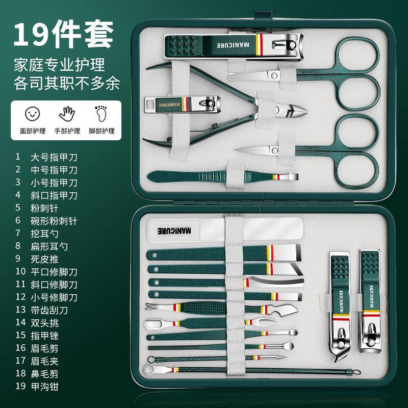 外贸指甲刀套装家用死皮钳指甲剪甲沟指甲钳礼品修甲修脚工具炎