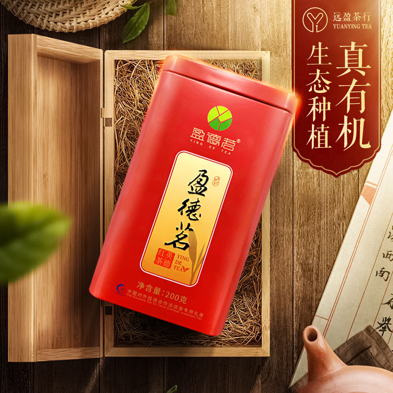 盈德茗英德红茶 一级有机功夫茶浓香红茶无添加品牌罐装茶叶200g在类目 茶, 红茶（新）, 其它红茶中 - 来自Buy2taobao.com提供专业的淘宝代购服务