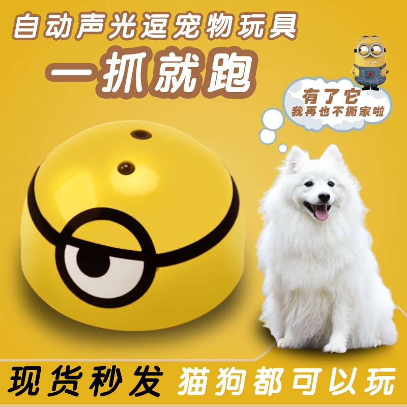 电动狗狗玩具幼犬发声小狗耐咬逗狗猫犬解闷神器泰迪柯基宠物用品