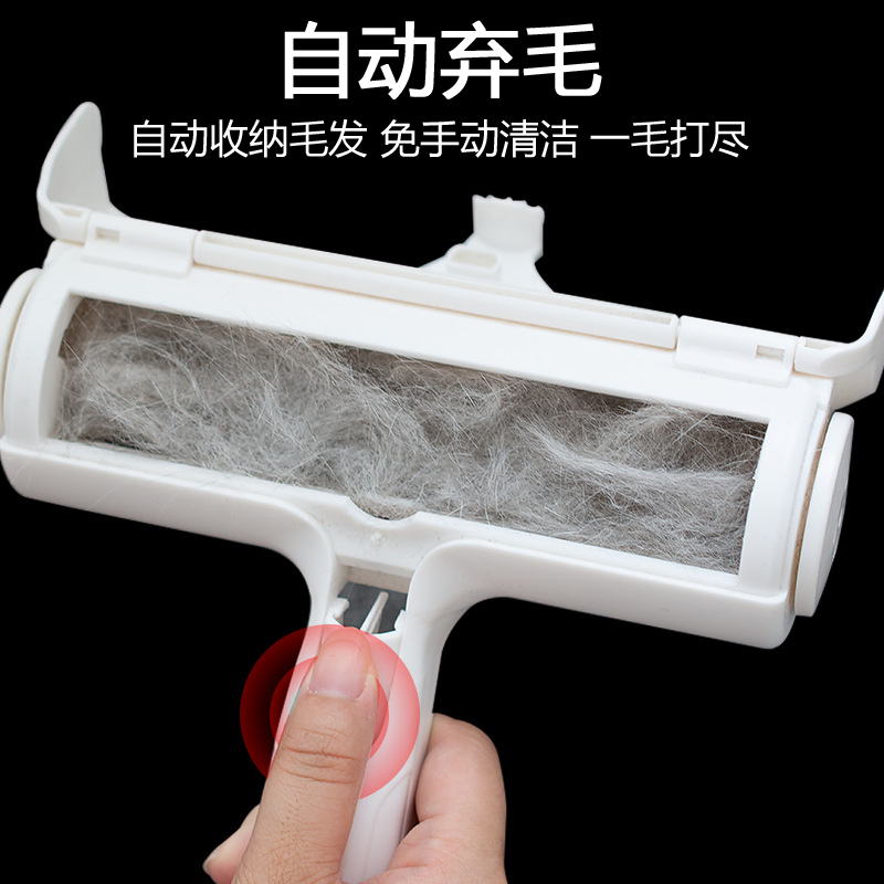 宠物吸毛去浮毛除毛器滚筒粘毛发