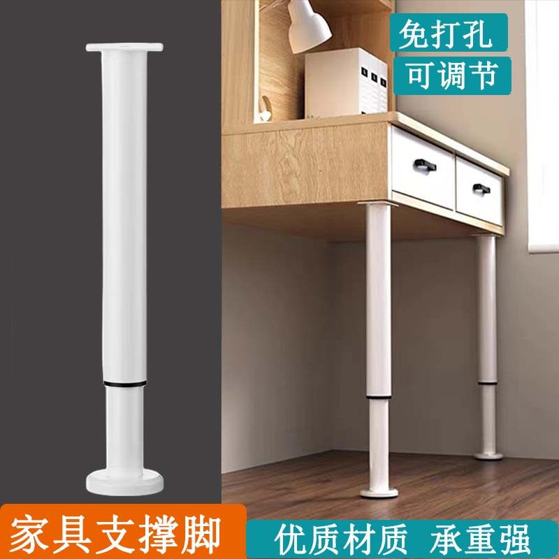 吧台脚支撑柱可调节伸缩柜脚书桌面支撑腿增高杆升降支架圆柱脚架图片