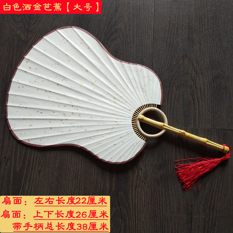 宫扇工艺扇芭蕉扇宣纸团扇空白折扇 中风圆形扇古风扇子古典|ruв категории начало ежедневно, вентилятор/мини - вентилятор/аксессуары/лед колодка/лед штукатурка, веер - от Buy2taobao.com для оказания профессиональной услуги покупки агента Taobao