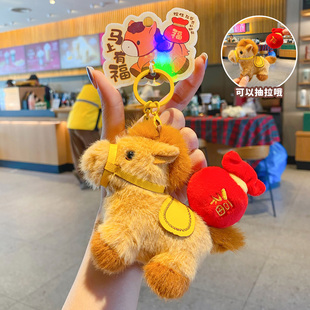 2026马年马上有福钥匙扣新年礼物包包挂件本命年吉祥物书包小挂饰