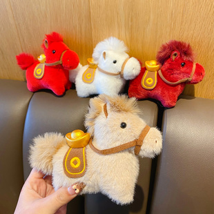 2026马年马上有钱包包挂件新年礼物春节可爱本命年吉祥物毛绒公仔