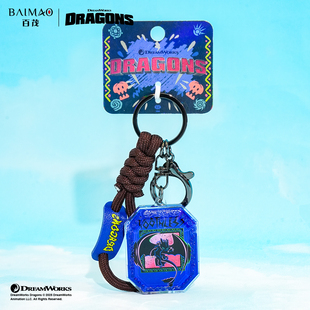 百茂驯龙高手无牙仔方形宝石钥匙扣2025年新款书包挂件可爱钥匙链