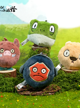 百茂2025新款浪浪山小妖怪黄鼠狼精毛绒钥匙扣小猪妖包挂件钥匙链