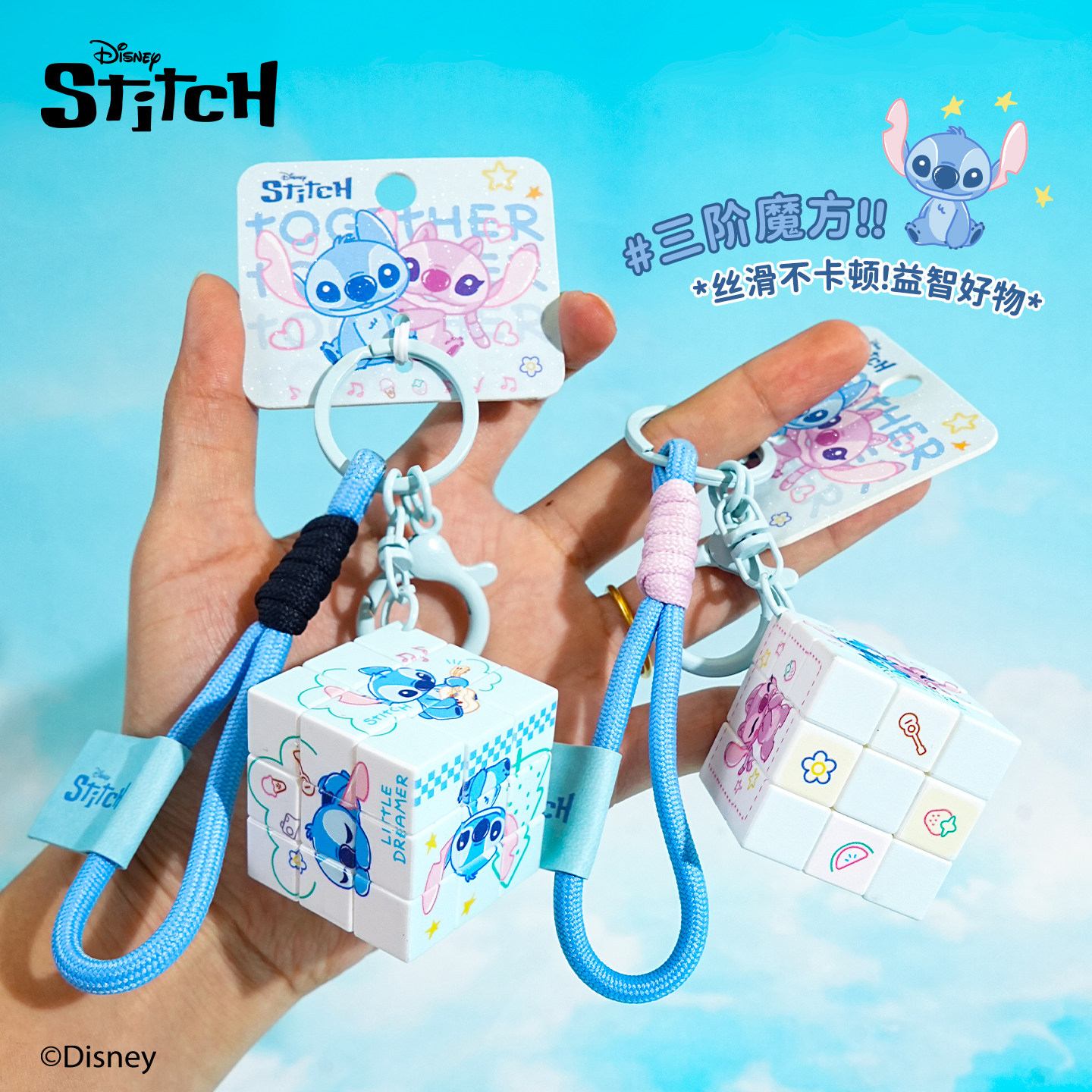 百茂史迪仔魔方钥匙扣书包挂件图片