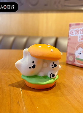 2025新款西高地狗汉堡包桌面摆件