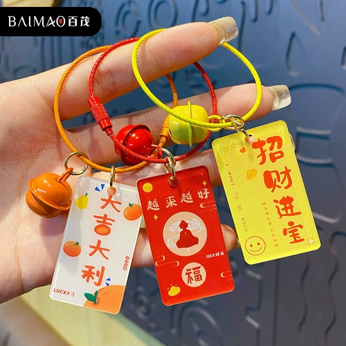 Оригинальный высококлассный брелок, подвеска, украшение на сумку