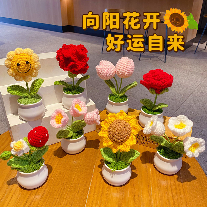 2025年笑脸向日葵桌面摆件一举夺葵向阳花开中考高考加油励志礼品,节庆用品/礼品,创意摆件,淘宝优惠券,粉丝福利购,淘宝优惠卷