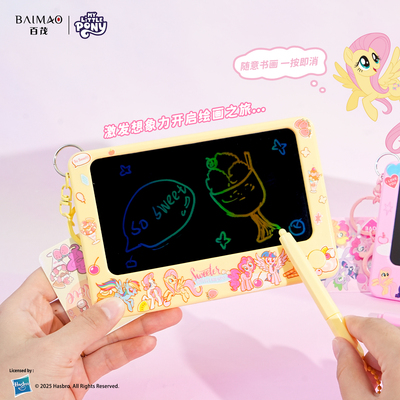 正版小马宝莉中号迷你涂鸦画板