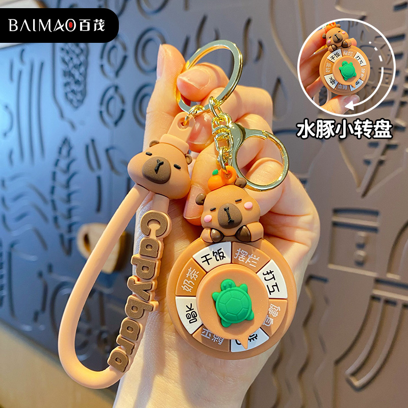 原创卡皮巴拉2025年新款钥匙扣