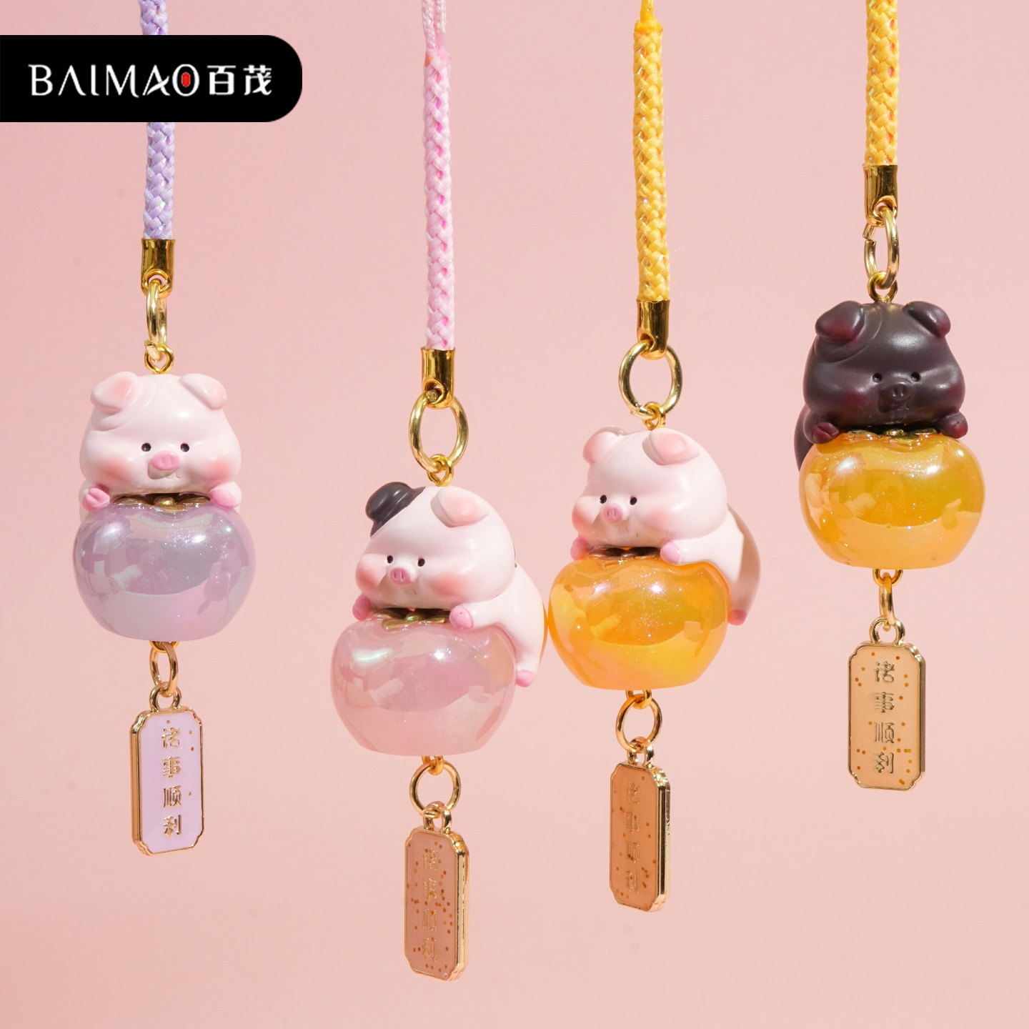 原创猪柿顺利手机链挂件2025新款钥匙扣书包挂件小饰品可爱钥匙链