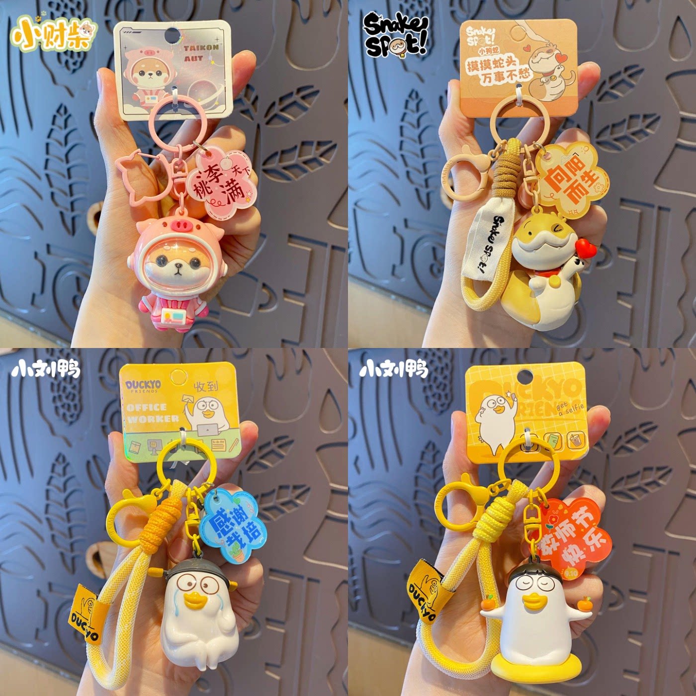2026教师节礼物送老师礼品