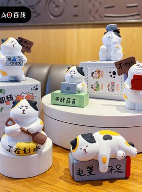 原创职场丧彪电量不足桌面摆件