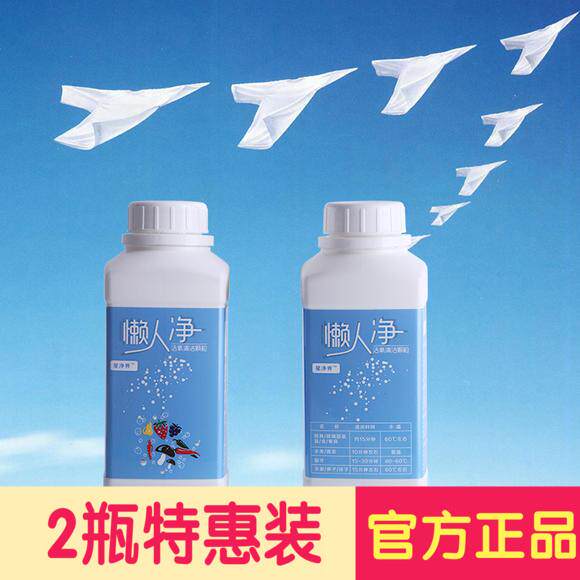 Lazy man clothes shoes Kitchenware fruit Vegetables curtain Lazy man Oxygen clean grainin the Kitchen/Cooking utensils , Kitchen Gadgets/Kitchen storage , Other  category - from Buy2taobao.com to provide professional Taobao agent buy service