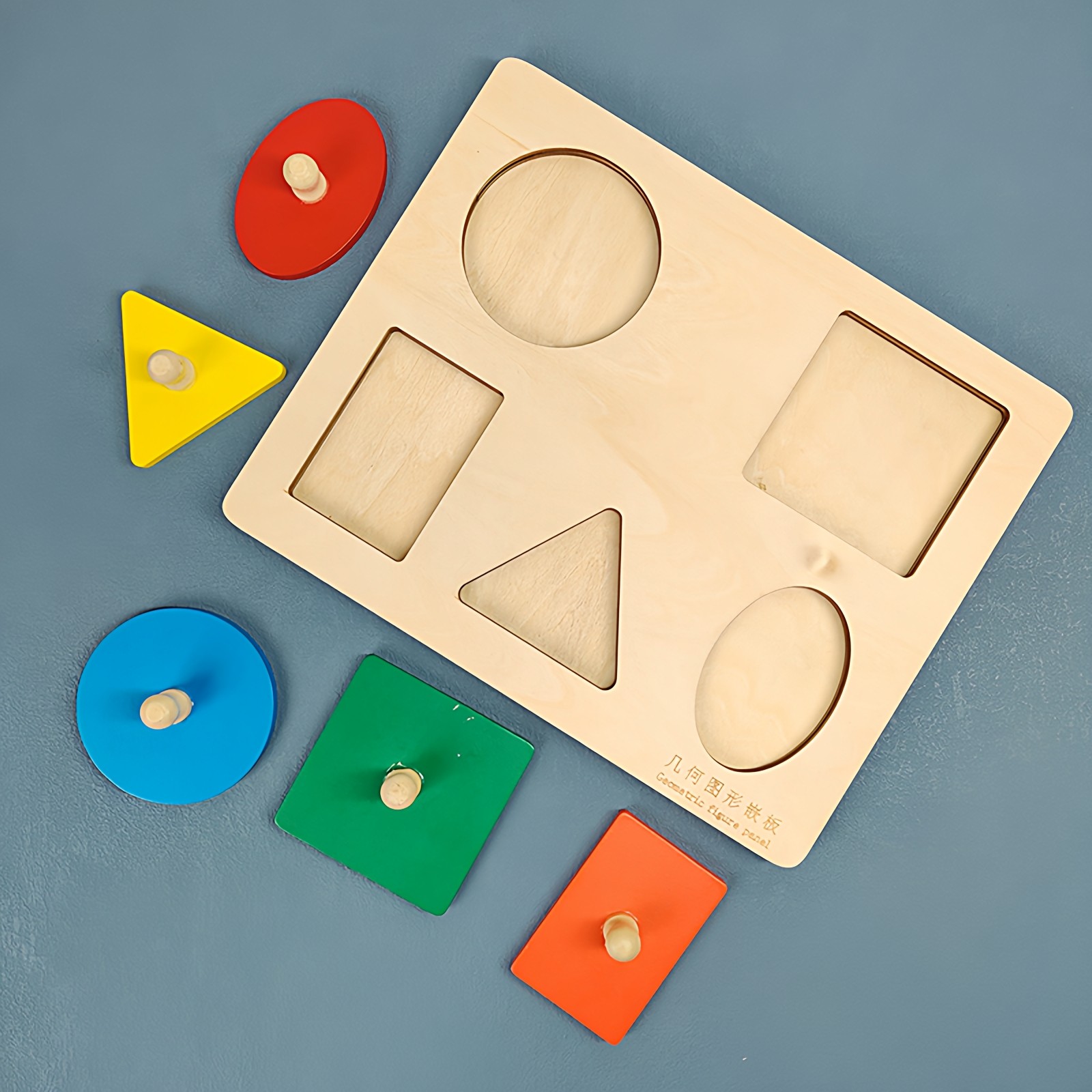 儿童木质几何形状拼图早教益智玩具宝宝认知拼板图形嵌板手抓板