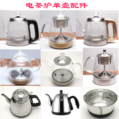 茶小帅茶凯龙瀚翔玻璃蒸茶壶