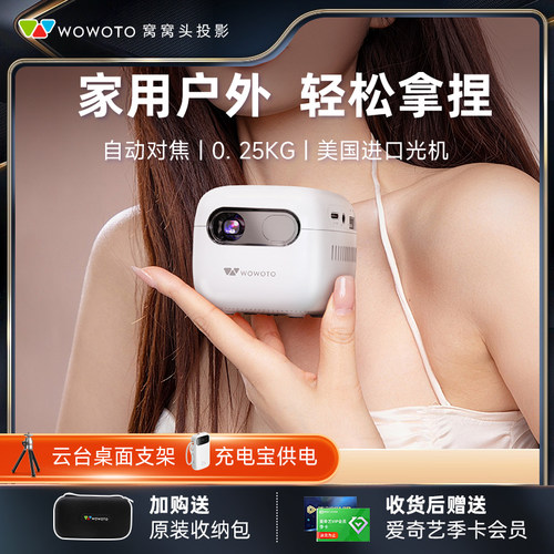 家用投影仪高清便携卧室投墙