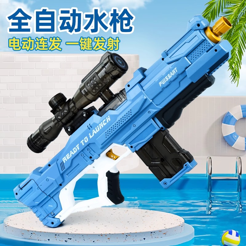 电动连发水枪儿童玩具喷水自动吸水高压强力大容量网红男孩呲水枪