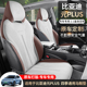 比亚迪元 PLUS座椅套专用座套马鞍垫翻毛皮半包通风汽车坐垫套夏季