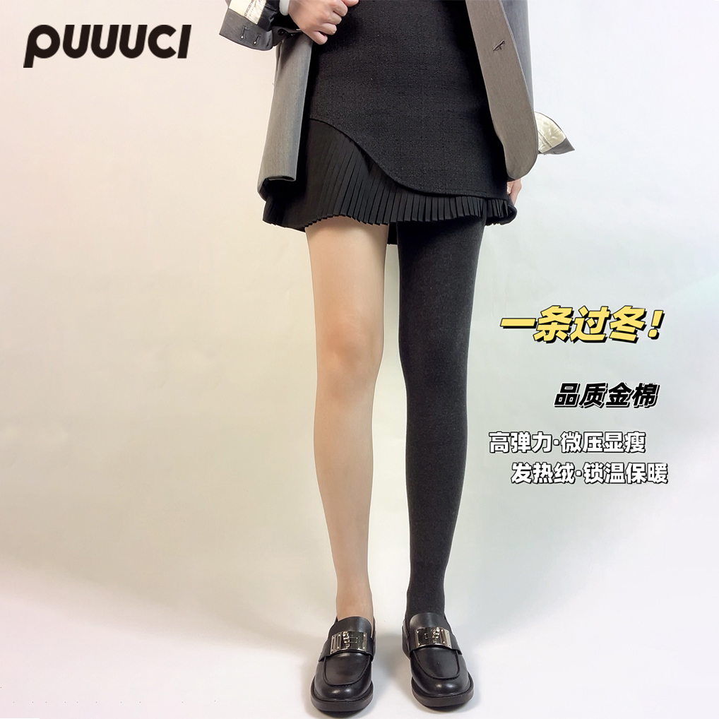 噗词加绒保暖连裤袜加厚打底袜
