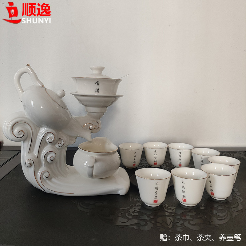 高档轻奢悬壶济世全自动功夫茶具套装家用客厅懒人泡茶器茶壶礼盒