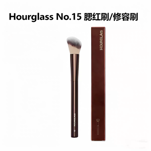 正品HOURGLASS腮红刷N.15化妆刷