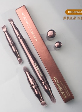 新款正品！四刷头多功能化妆刷Hourglass伸缩便携眉刷眼影刷晕染