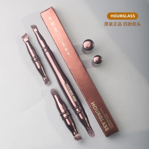 Hourglass伸缩便携眉刷眼影刷