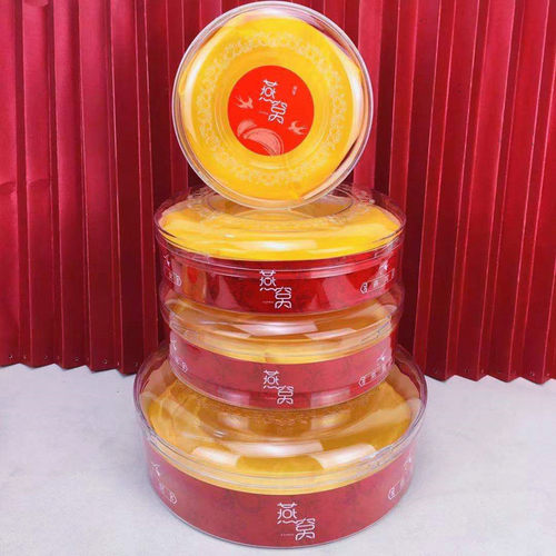 溯源码燕窝盒燕窝包装盒塑料盒