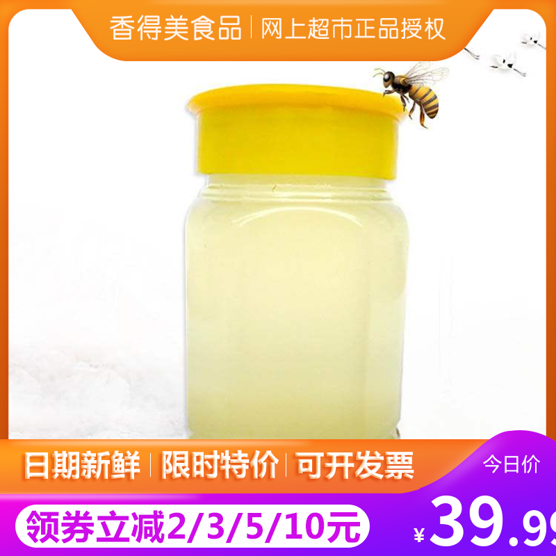 土蜂蜜自有蜂场农家蜂巢蜂蜜包邮苕子蜜500g河南野生蜂蜜|msdalam kategori makanan berkhasiat tradisional, madu - dari Buy2taobao.com untuk memberikan perkhidmatan ejen Taobao profesional membeli