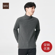 49元包邮  lativ 诚衣 37538 男士摇粒绒半高领打底衫