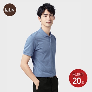 39元  lativ诚衣 男士polo衫短袖
