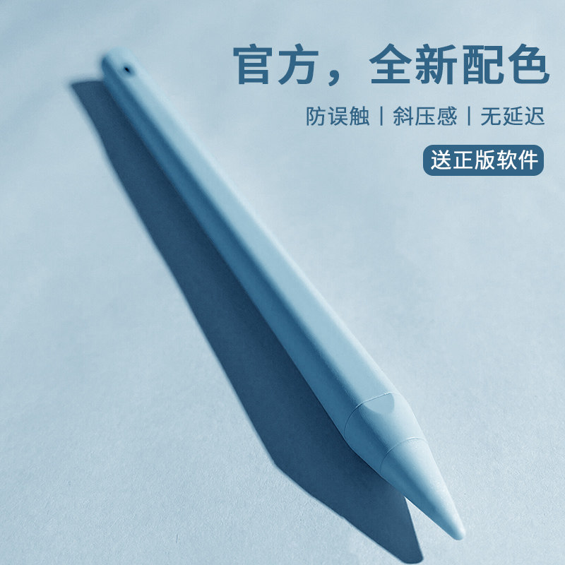 官方applepencil触屏触控笔电容笔适用2020苹果8平板一代air4手写笔2019防误触ipencil六6代5二代平替笔ipad7|ruв категории Цифровые аксессуары, цифровой периферийных, почерком пера - от Buy2taobao.com для оказания профессиональной услуги покупки агента Taobao