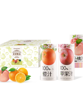 0添加100%果汁橙宝果汁自然果甜