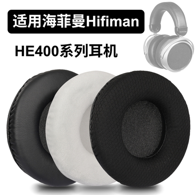 适用hifiman海菲曼耳罩海绵垫