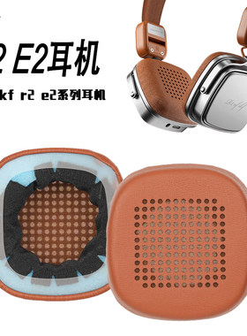 R2耳罩适用ikf R2耳罩E2海绵垫头垫