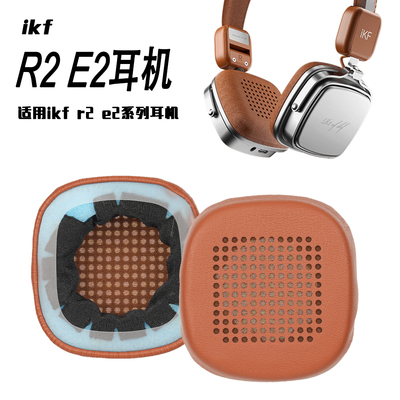 R2耳罩适用ikf R2耳罩E2海绵垫头垫