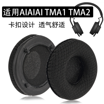 TMA2 DJ海绵TMA2Move Wireless耳罩适用于AIAIAI耳罩TMA1 DJ X