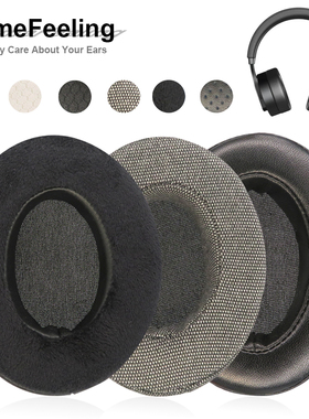 Bathys耳罩适用Focal劲浪深海潜艇Bathys耳罩蛋白皮灰色耳机配件