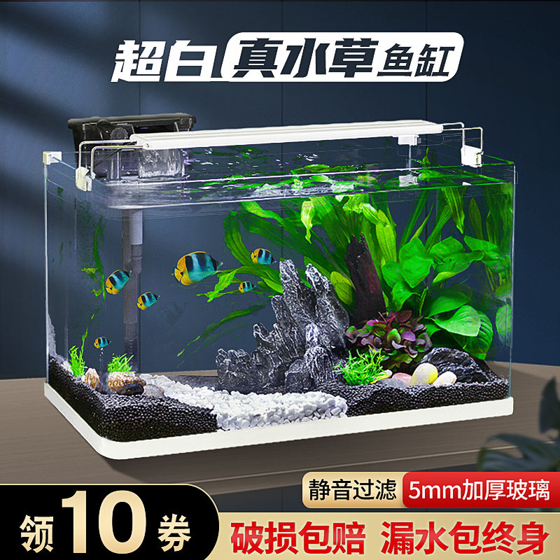 水草生态鱼缸品牌精品汇聚 价格大全移动版 最宠网