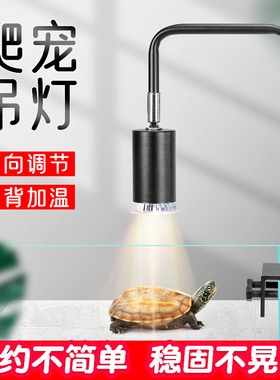 乌龟晒背灯全光谱太阳灯uva加温灯爬虫爬宠加热灯泡取暖灯uvb龟灯