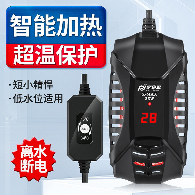 恒温鱼缸乌龟加热棒离水断电图片