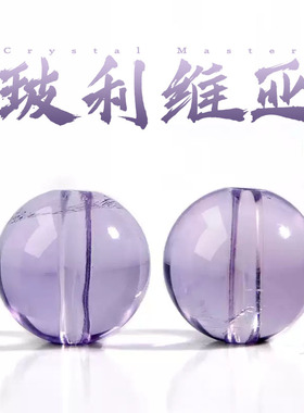 天然玻利维亚紫水晶散珠手链