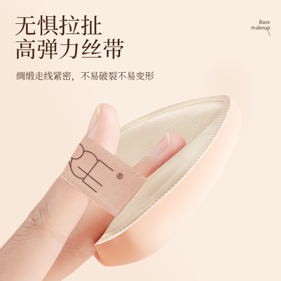 【好粉扑不一样】棉花糖粉扑